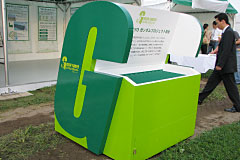 ガンダムプロジェクトのイベント会場に設置された募金箱